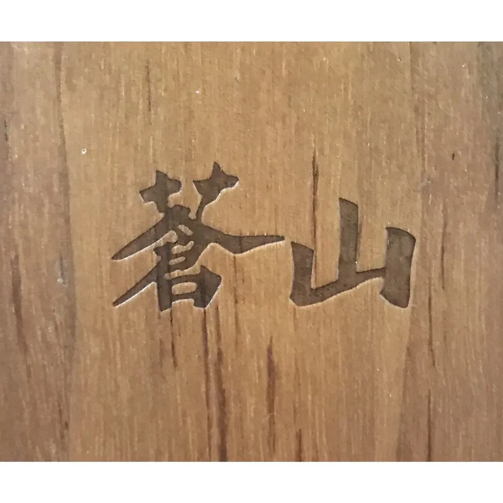 Cangshan Hardwood Teak Wood Wooden 14 Knife Block Holder